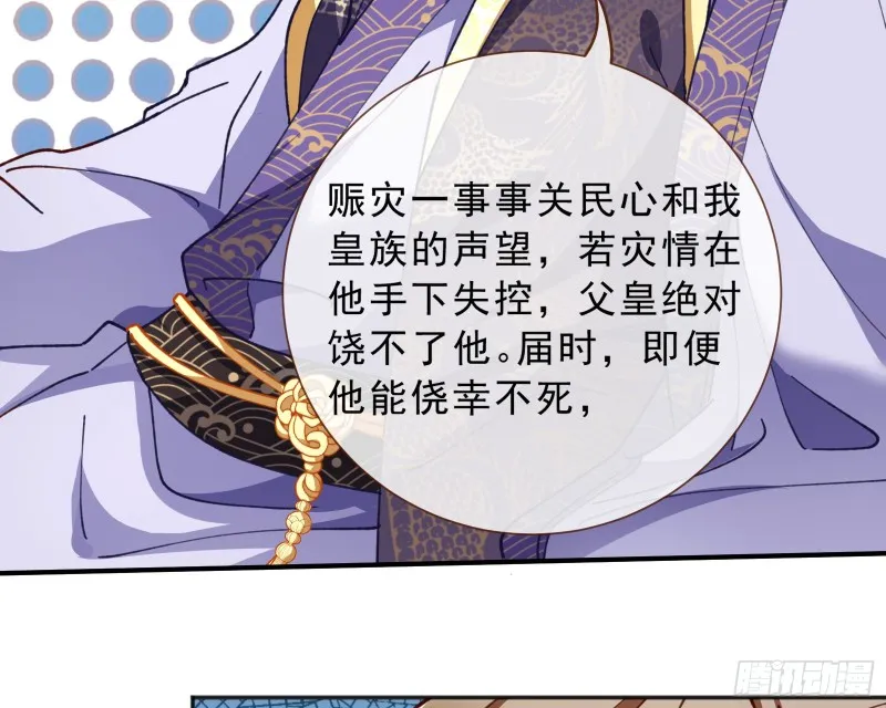 博弈 第66页