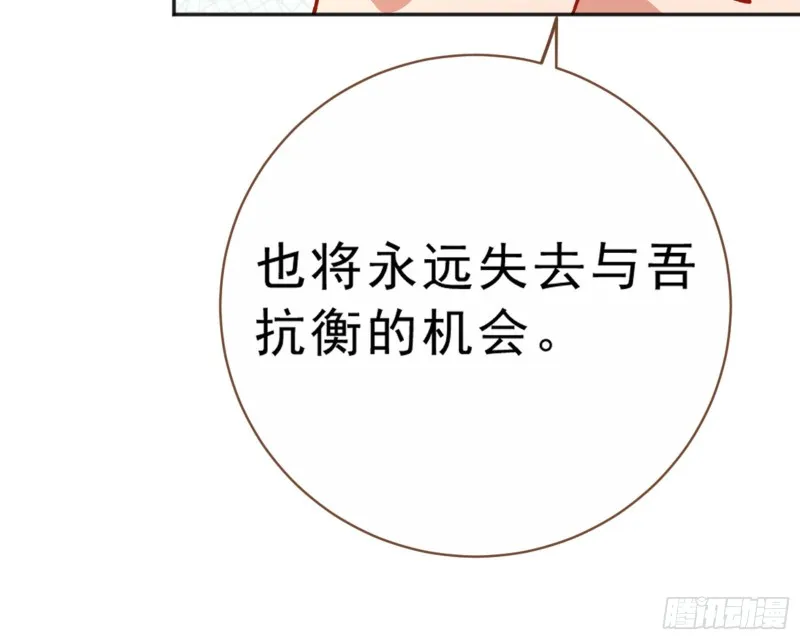 博弈 第68页