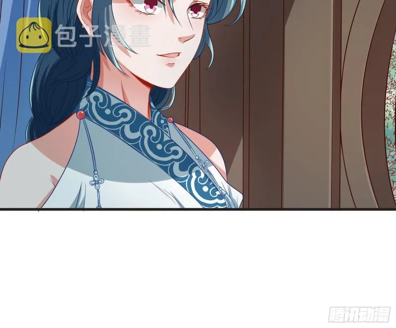 内患 第18页