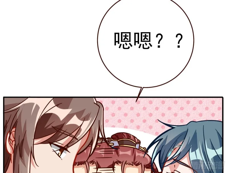 内患 第24页