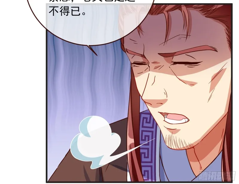 内患 第39页