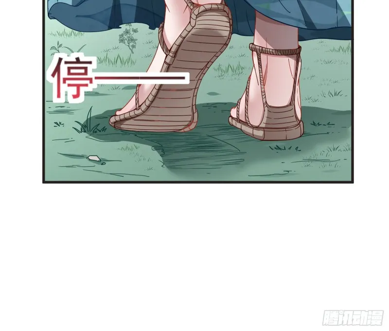 内患 第60页