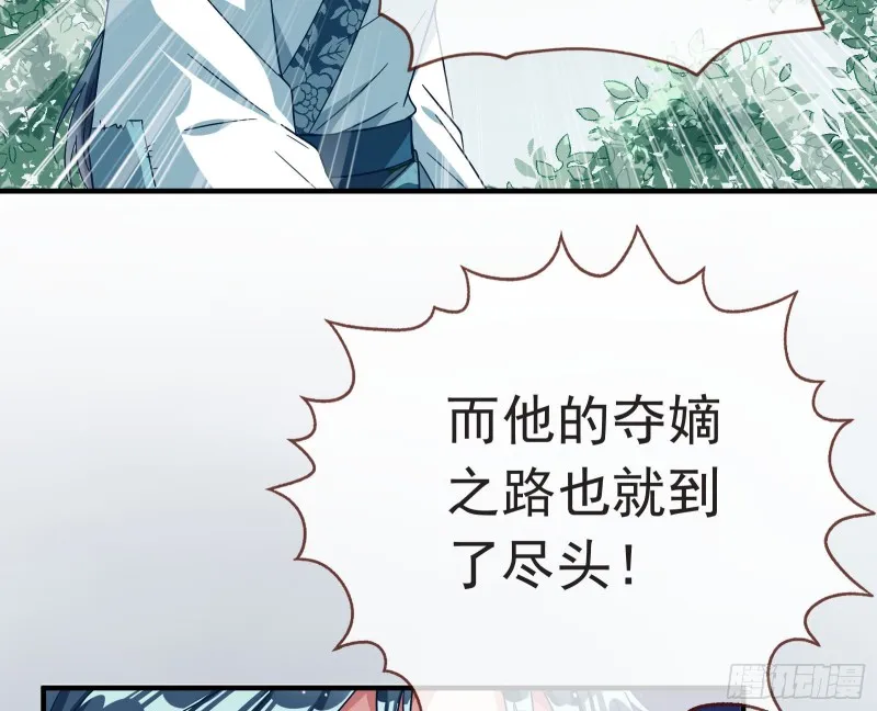 内患 第63页