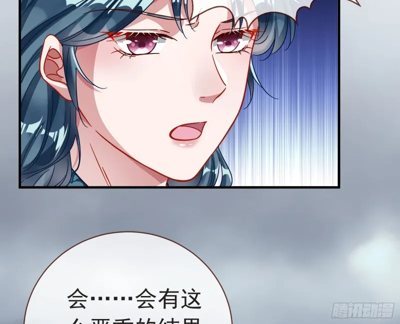 内患 第64页