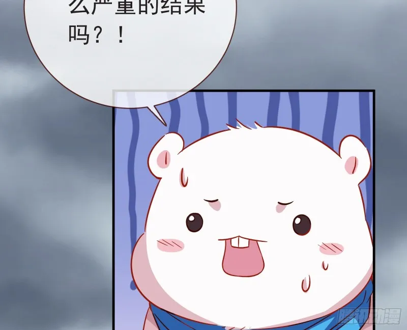 内患 第65页