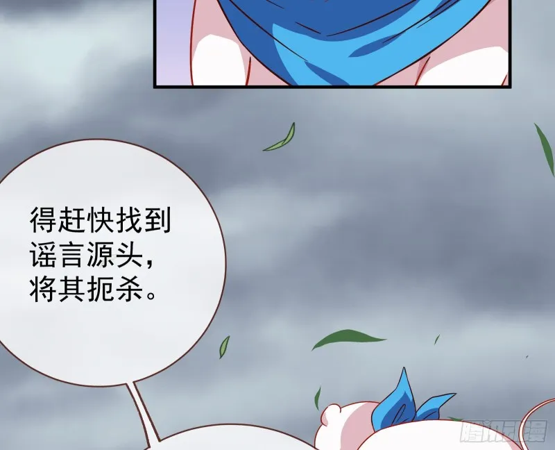 内患 第66页