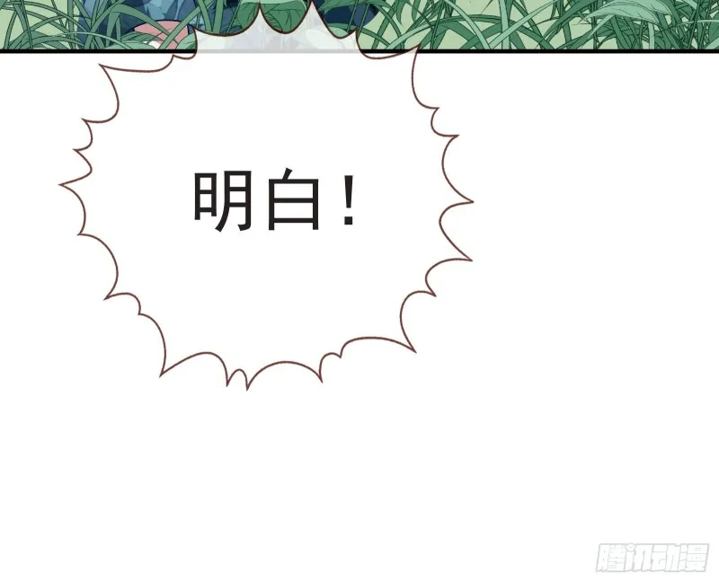 内患 第69页