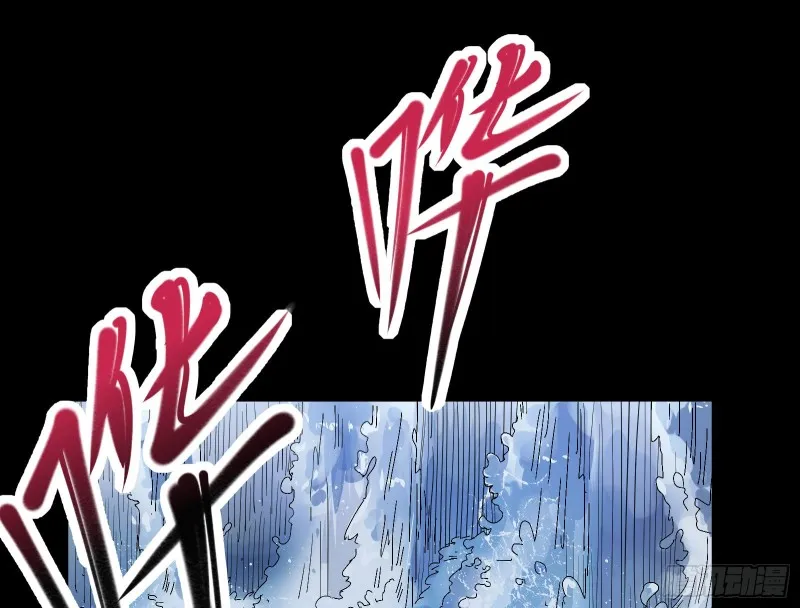 出事 第3页