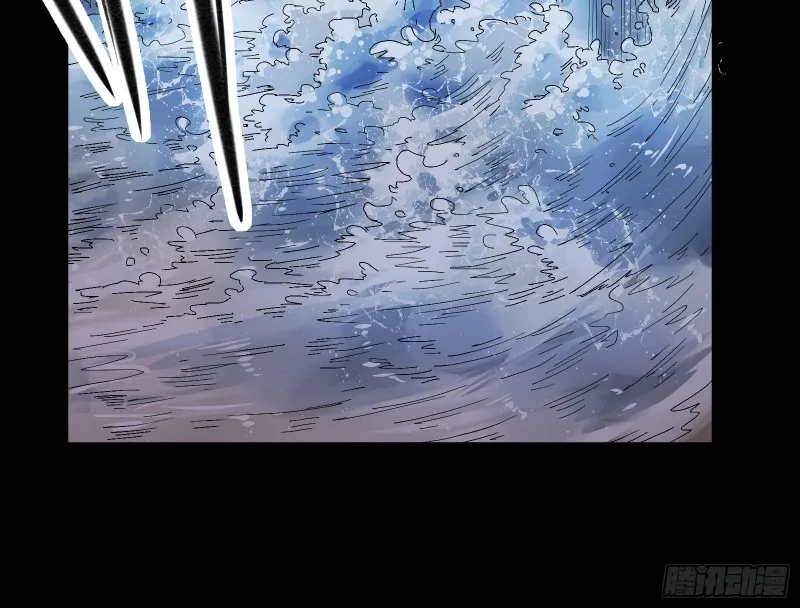 出事 第4页