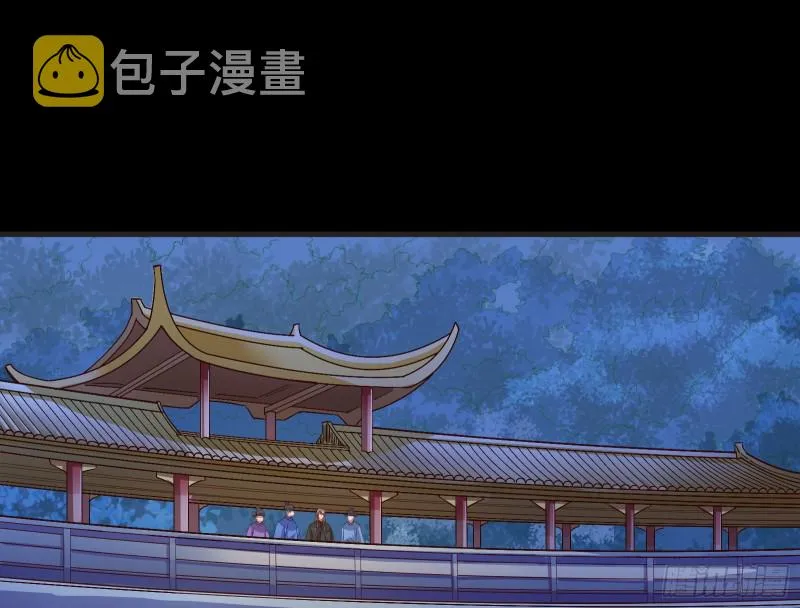 出事 第5页