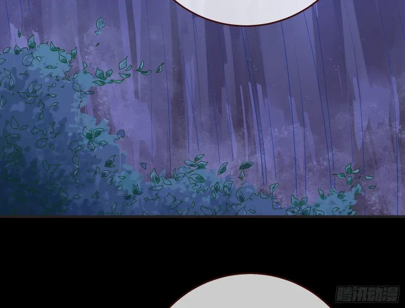 出事 第7页