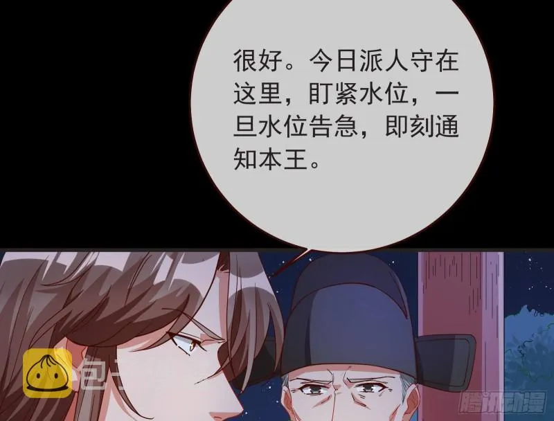 出事 第8页