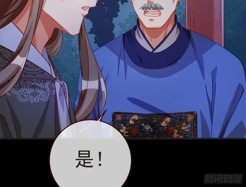 出事 第9页
