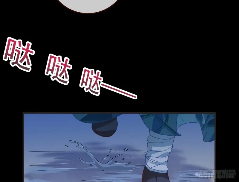 出事 第10页