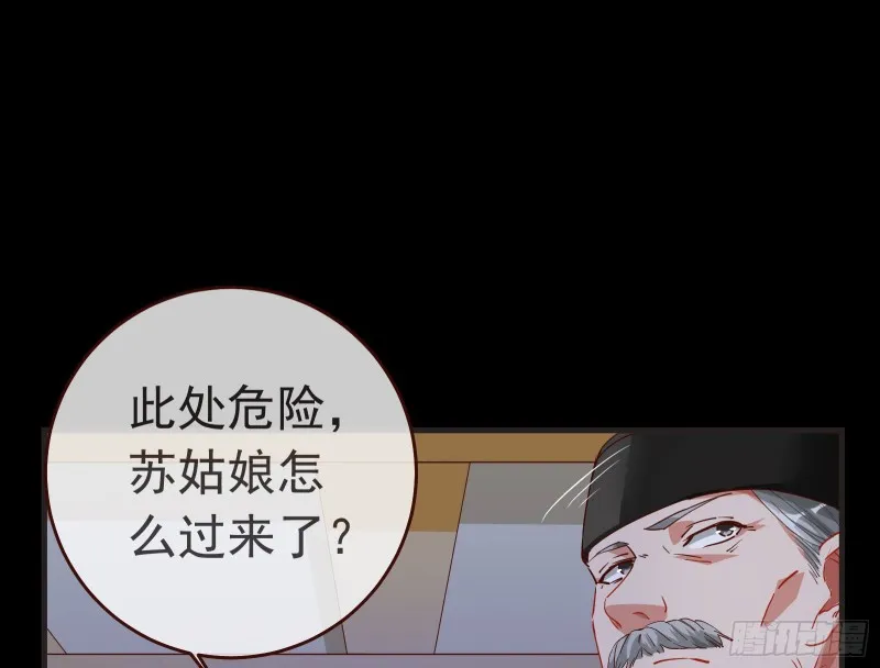 出事 第12页