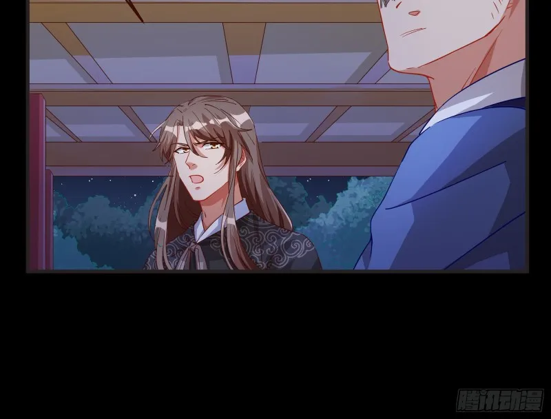 出事 第13页