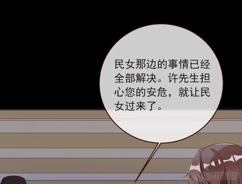 出事 第14页