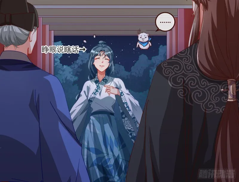出事 第15页