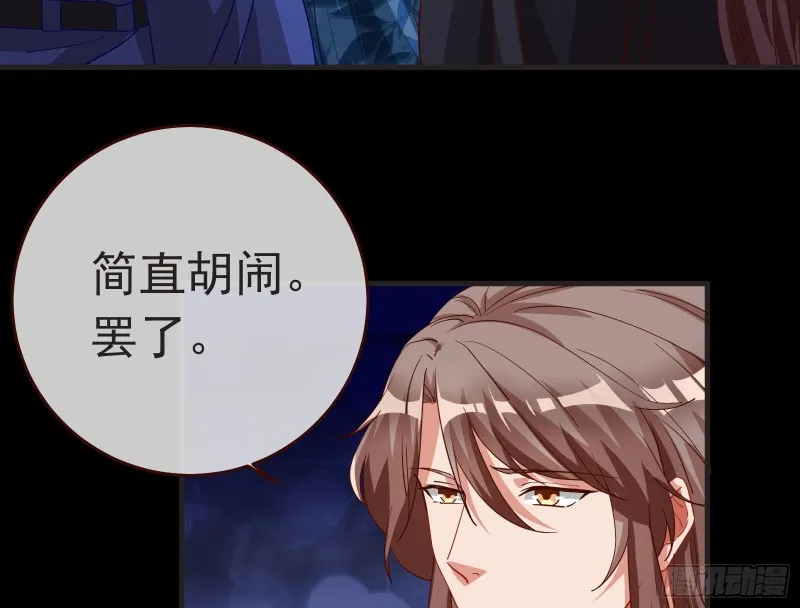 出事 第16页