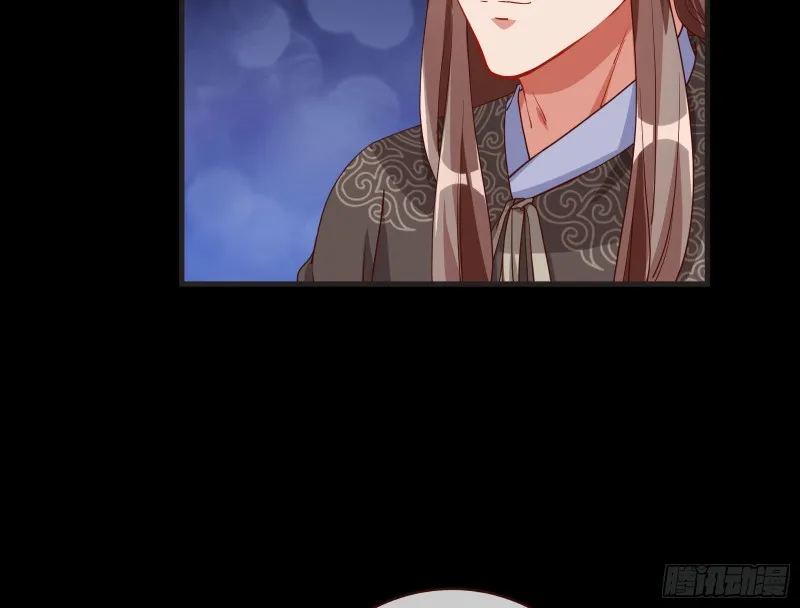 出事 第17页