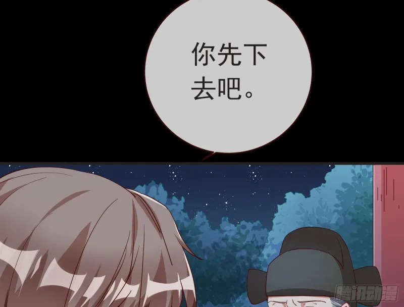 出事 第18页