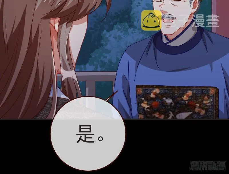 出事 第19页