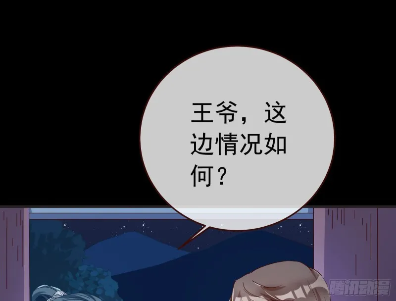 出事 第23页
