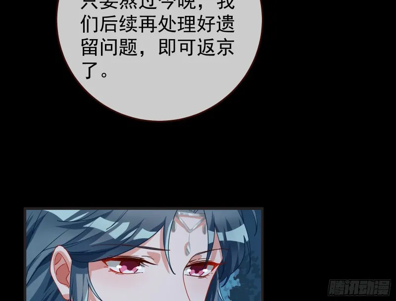 出事 第25页