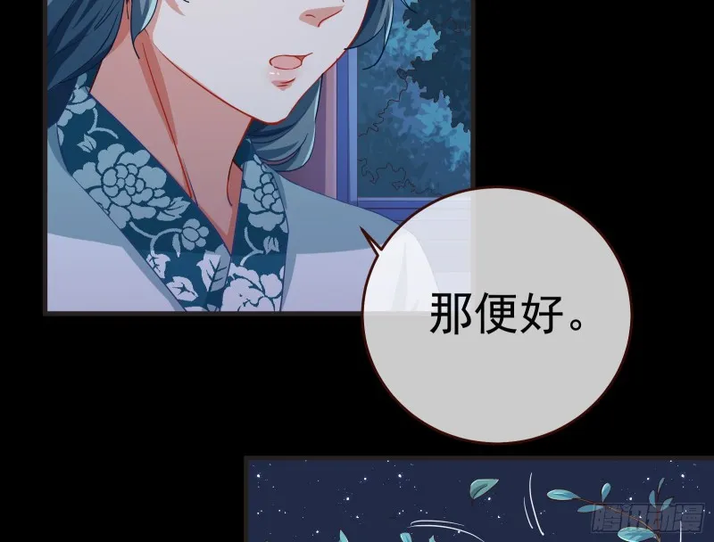 出事 第26页
