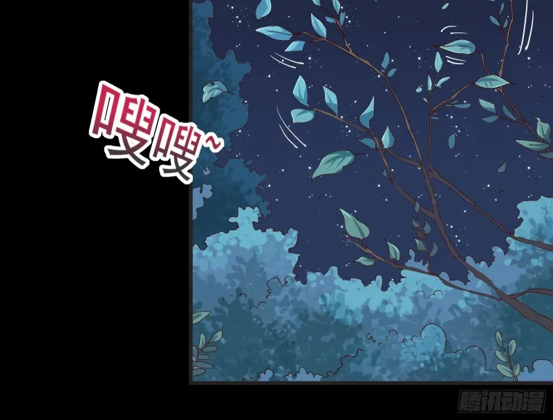 出事 第27页