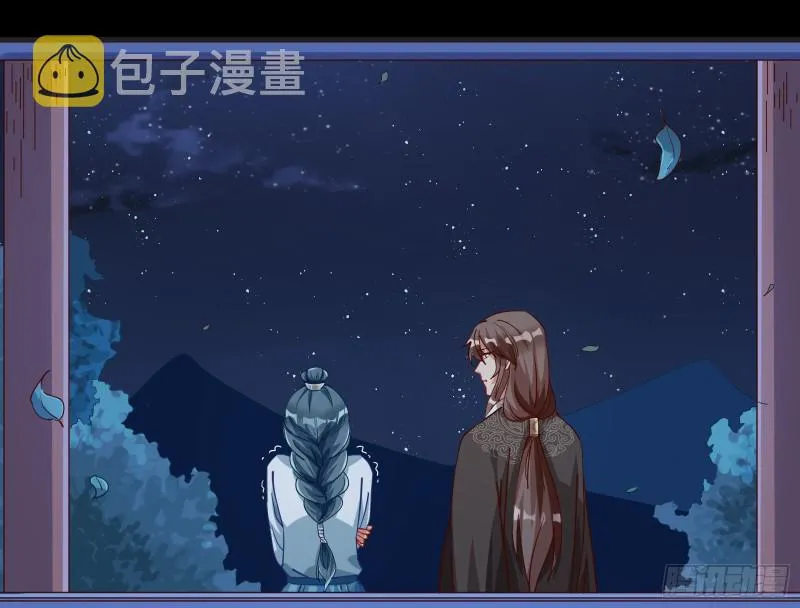 出事 第28页