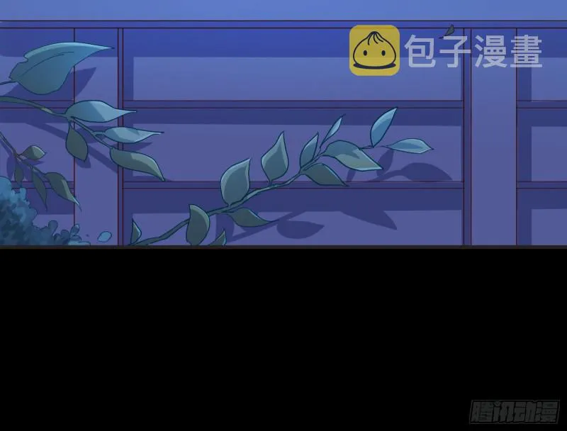 出事 第29页
