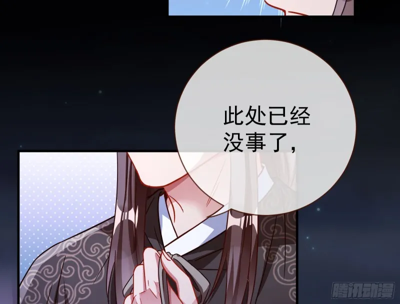 出事 第32页