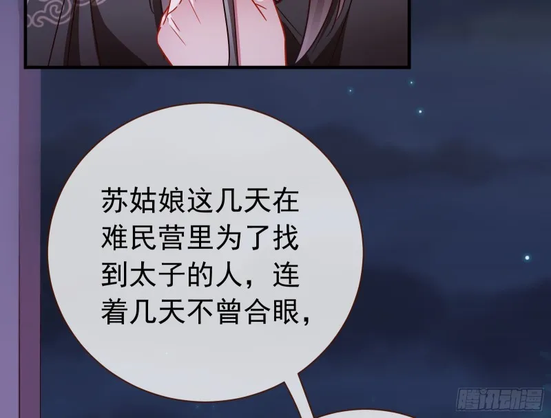 出事 第33页