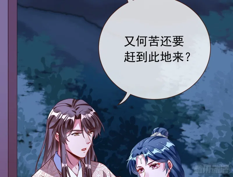 出事 第34页