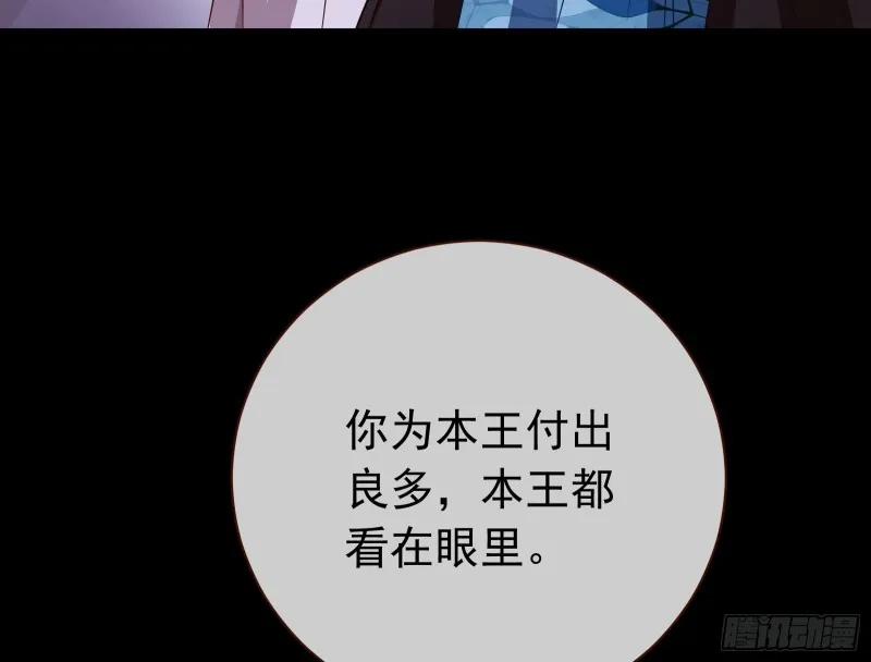 出事 第36页
