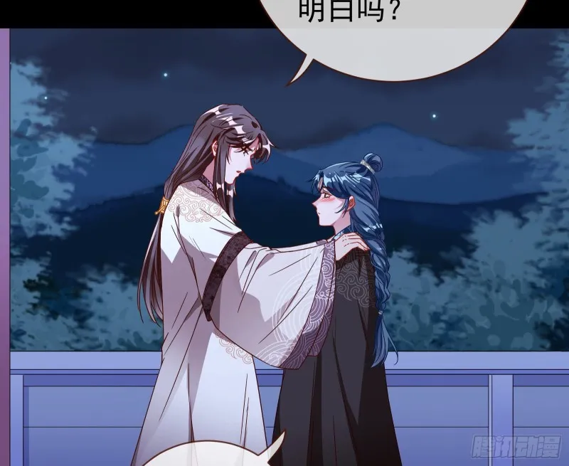 出事 第40页