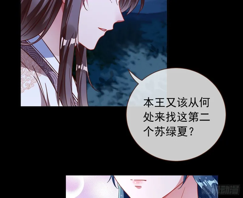 出事 第42页