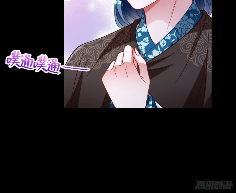 出事 第43页