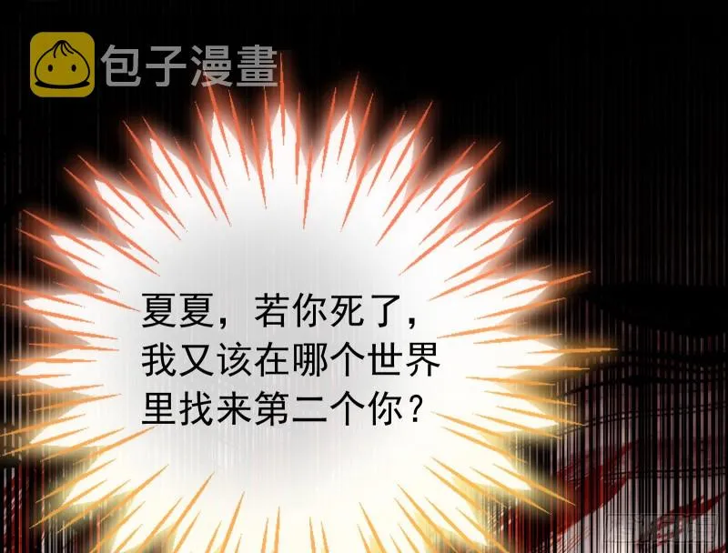 出事 第46页