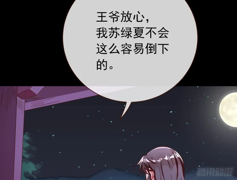 出事 第51页