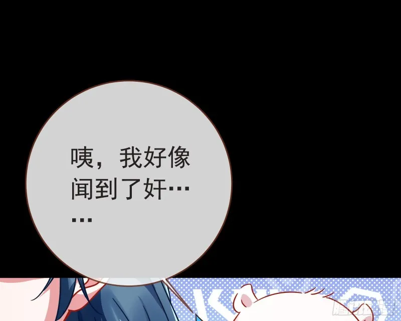 出事 第55页
