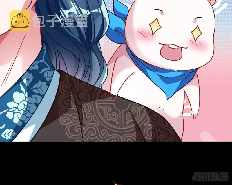 出事 第56页