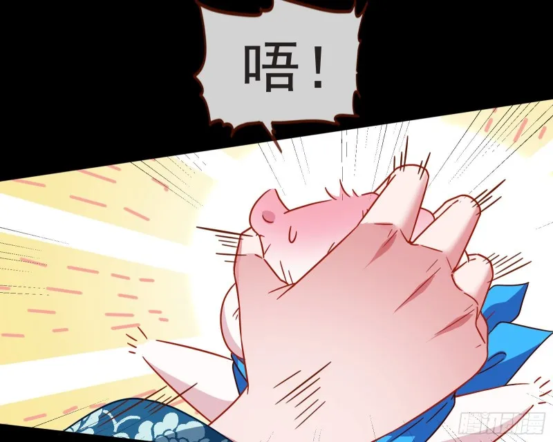 出事 第57页
