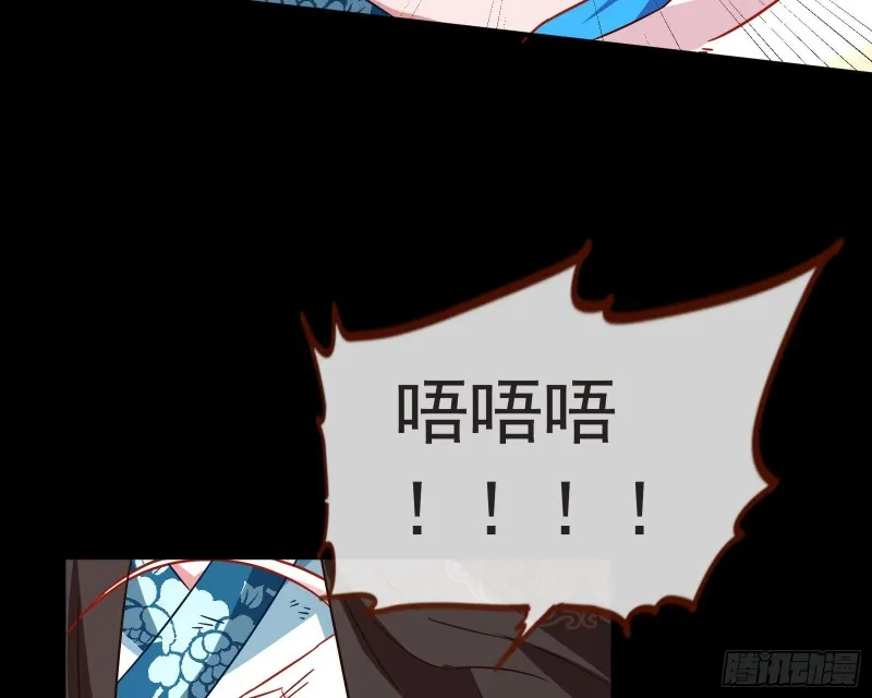 出事 第58页