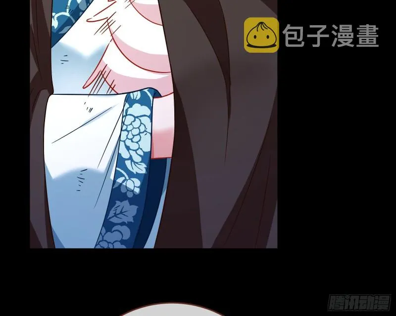 出事 第59页