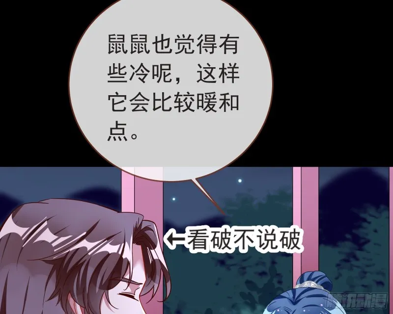 出事 第60页