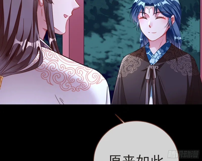 出事 第61页