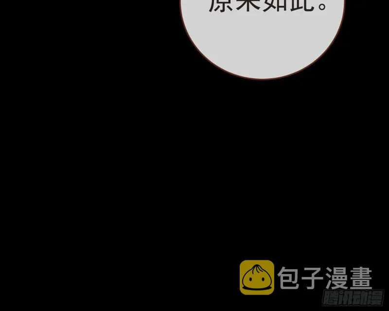 出事 第62页