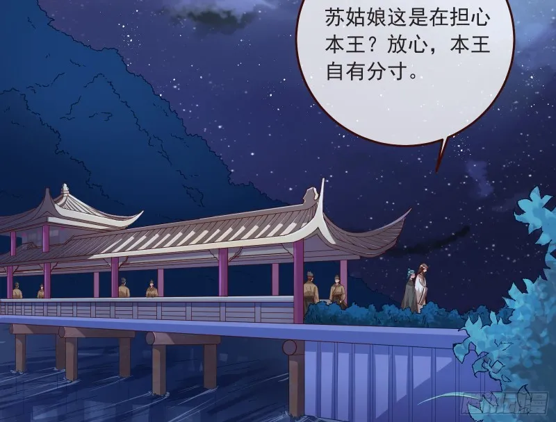 出事 第64页